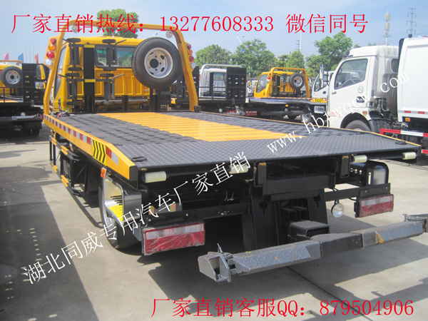 ��������{(l��n)��һ�϶�ƽ������܇